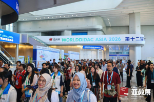 La UNIPE particip&oacute; de una misi&oacute;n educativa latinoamericana en China