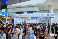 La UNIPE participó de una misión educativa latinoamericana en China